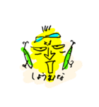 復活け 迷惑やなぁ（個別スタンプ：5）