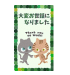 ★BIG★デカ文字ほのぼのにゃんこスタンプ（個別スタンプ：6）