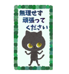 ★BIG★デカ文字ほのぼのにゃんこスタンプ（個別スタンプ：22）