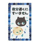 ★BIG★デカ文字ほのぼのにゃんこスタンプ（個別スタンプ：40）