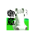 3D 動く大文字の白馬くん（個別スタンプ：6）