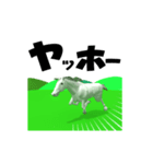 3D 動く大文字の白馬くん（個別スタンプ：21）