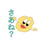 真理と代償とピュシスと（個別スタンプ：2）