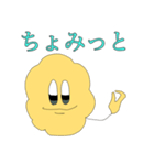 真理と代償とピュシスと（個別スタンプ：3）