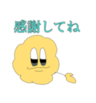 真理と代償とピュシスと（個別スタンプ：9）
