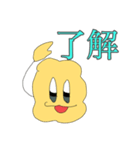 真理と代償とピュシスと（個別スタンプ：10）