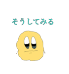 真理と代償とピュシスと（個別スタンプ：11）