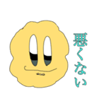 真理と代償とピュシスと（個別スタンプ：12）