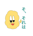 真理と代償とピュシスと（個別スタンプ：13）