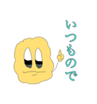 真理と代償とピュシスと（個別スタンプ：16）