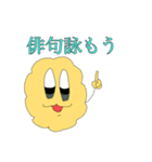 真理と代償とピュシスと（個別スタンプ：17）