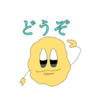 真理と代償とピュシスと（個別スタンプ：19）