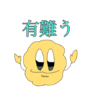 真理と代償とピュシスと（個別スタンプ：20）