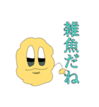真理と代償とピュシスと（個別スタンプ：21）