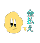 真理と代償とピュシスと（個別スタンプ：22）