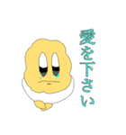 真理と代償とピュシスと（個別スタンプ：24）