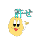 真理と代償とピュシスと（個別スタンプ：34）