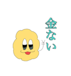 真理と代償とピュシスと（個別スタンプ：35）