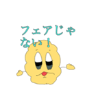 真理と代償とピュシスと（個別スタンプ：37）