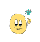 真理と代償とピュシスと（個別スタンプ：38）