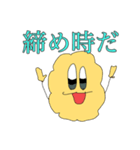 真理と代償とピュシスと（個別スタンプ：39）