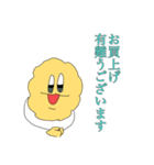 真理と代償とピュシスと（個別スタンプ：40）