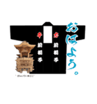 Ver.旧市宮本町【屋根梃子option】だんじり（個別スタンプ：6）