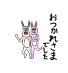 ウサギ＆うさぎの皮 ペア-日常生活-（個別スタンプ：17）