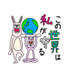 ウサギ＆うさぎの皮 ペア-日常生活-（個別スタンプ：40）