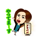 らうんじアリババ（個別スタンプ：4）