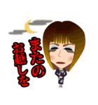 らうんじアリババ（個別スタンプ：9）
