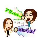 らうんじアリババ（個別スタンプ：16）