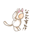 着ぐるみズ<猫>（個別スタンプ：17）