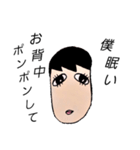 うまおさんの日常（個別スタンプ：6）