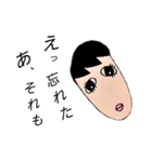 うまおさんの日常（個別スタンプ：7）