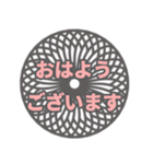 丁寧・敬語のでか文字スタンプ（個別スタンプ：1）