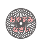 丁寧・敬語のでか文字スタンプ（個別スタンプ：2）