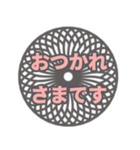 丁寧・敬語のでか文字スタンプ（個別スタンプ：3）