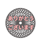 丁寧・敬語のでか文字スタンプ（個別スタンプ：4）