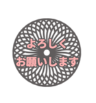 丁寧・敬語のでか文字スタンプ（個別スタンプ：6）