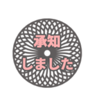 丁寧・敬語のでか文字スタンプ（個別スタンプ：7）