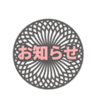 丁寧・敬語のでか文字スタンプ（個別スタンプ：10）