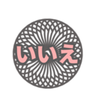 丁寧・敬語のでか文字スタンプ（個別スタンプ：17）