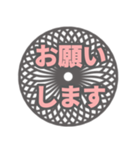 丁寧・敬語のでか文字スタンプ（個別スタンプ：18）