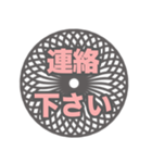 丁寧・敬語のでか文字スタンプ（個別スタンプ：20）