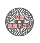 丁寧・敬語のでか文字スタンプ（個別スタンプ：21）