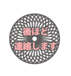 丁寧・敬語のでか文字スタンプ（個別スタンプ：22）