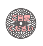 丁寧・敬語のでか文字スタンプ（個別スタンプ：23）