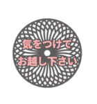 丁寧・敬語のでか文字スタンプ（個別スタンプ：24）