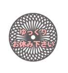 丁寧・敬語のでか文字スタンプ（個別スタンプ：25）